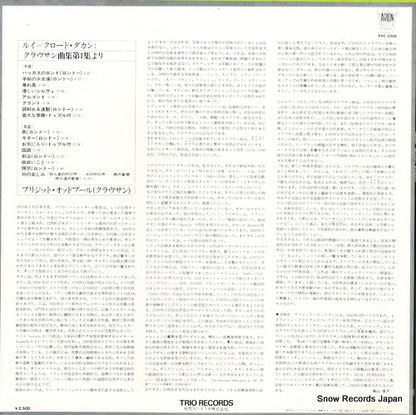 PAC-2008 back cover