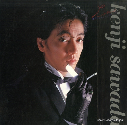 MR3150 back cover