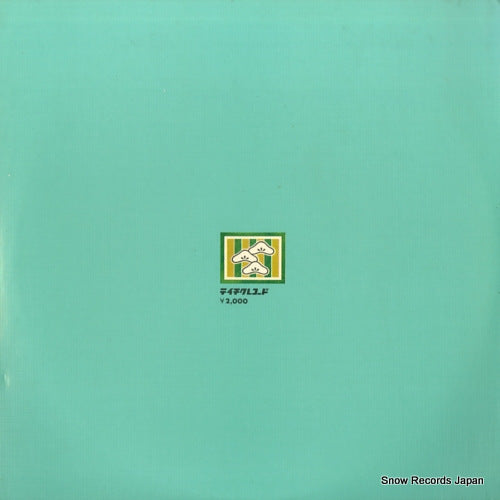 NL-2244 back cover