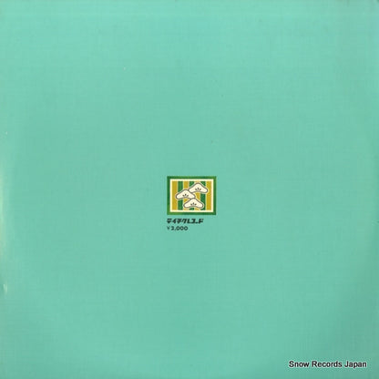 NL-2244 back cover