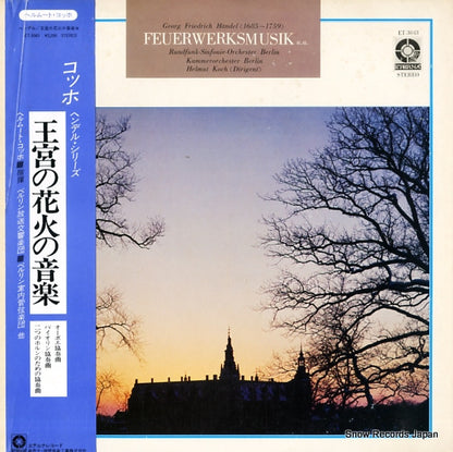 ET-3043 front cover