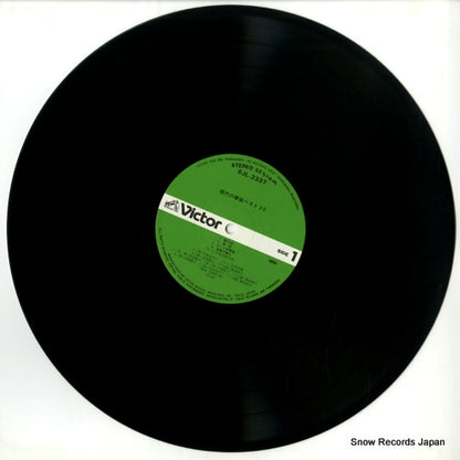 SJL-2337 disc