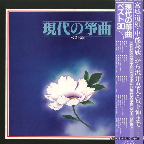 SJL-2337 front cover