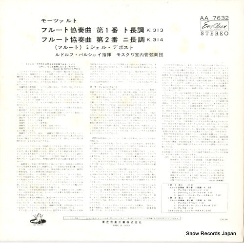AA.7632 back cover