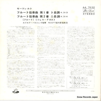 AA.7632 back cover