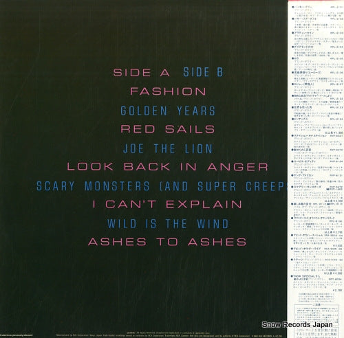 RPL-8206 back cover