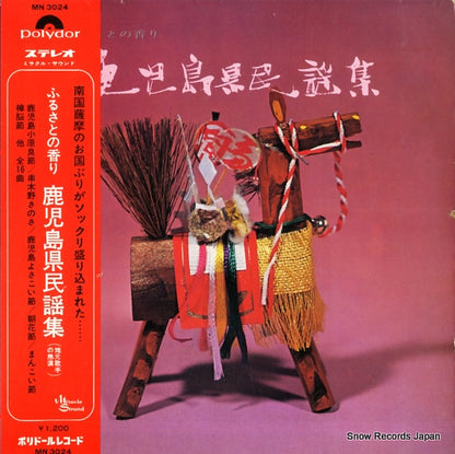 MN3024 front cover