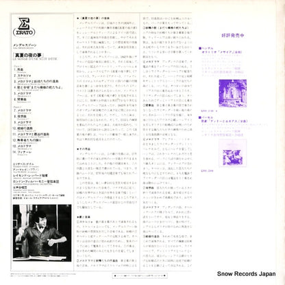 ERX-2361 back cover