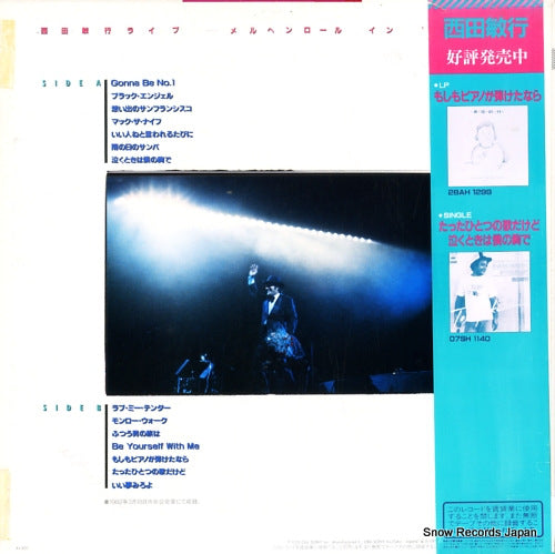 28AH1419 back cover