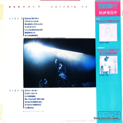 28AH1419 back cover
