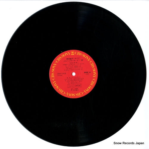 28AH1419 disc