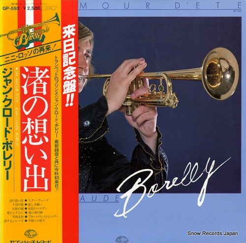 GP-592 front cover