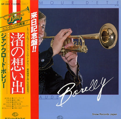GP-592 front cover