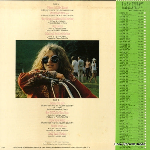 SOPN76 back cover