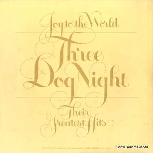 IPS-80052 back cover