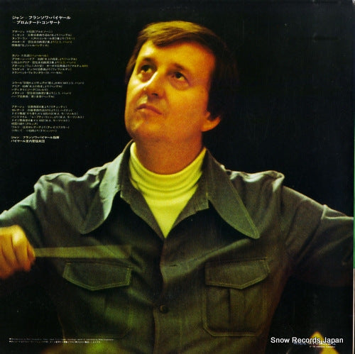 ERA-7501 back cover