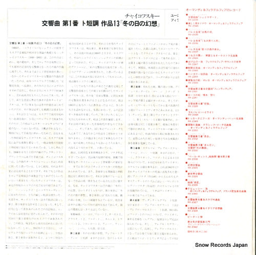 RVC-2281 back cover