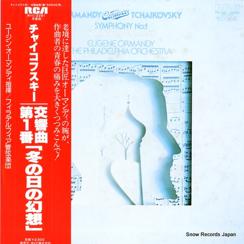 RVC-2281 front cover
