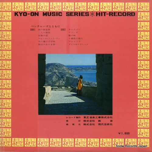 HRD-018 back cover