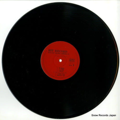 HRD-018 disc