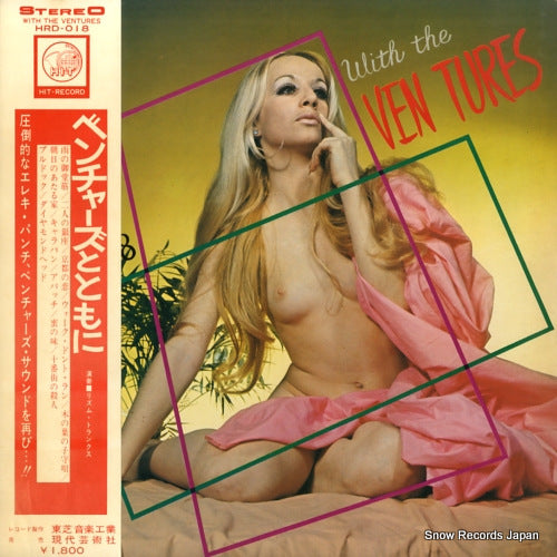 HRD-018 front cover