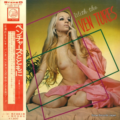 HRD-018 front cover