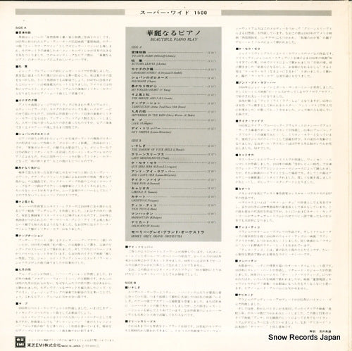 TP-40045 back cover