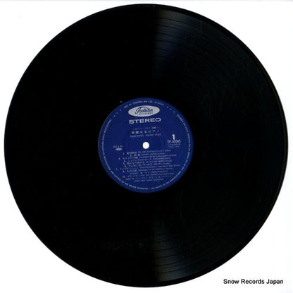 TP-40045 disc