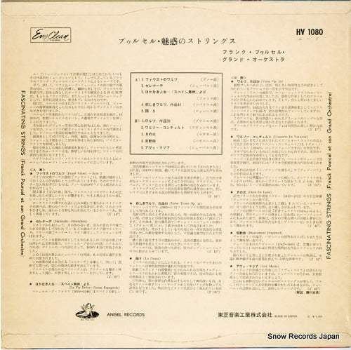 HV1080 back cover