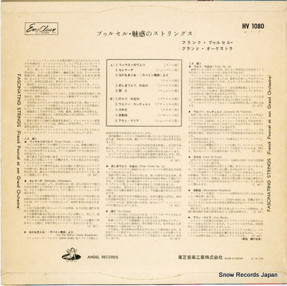 HV1080 back cover