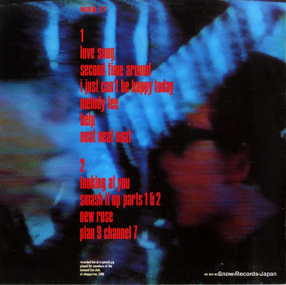 WIKM27 back cover