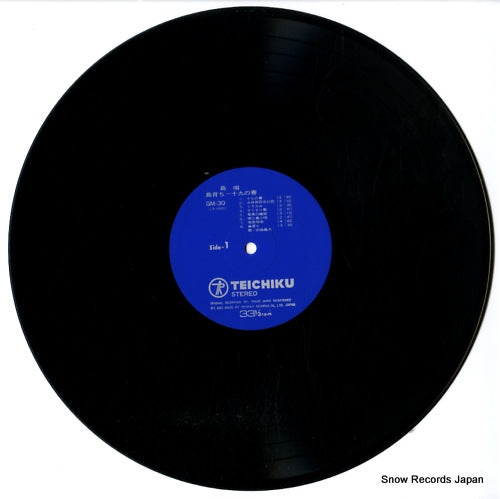 GM-30 disc