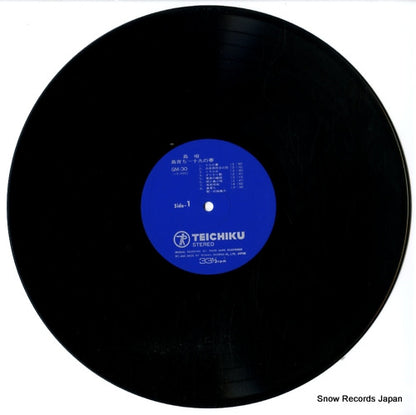 GM-30 disc