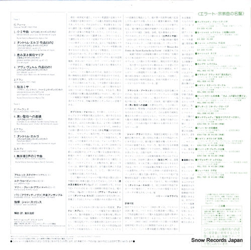 REL-8361 back cover