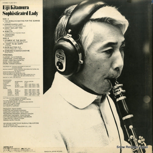 YJ25-7011 back cover