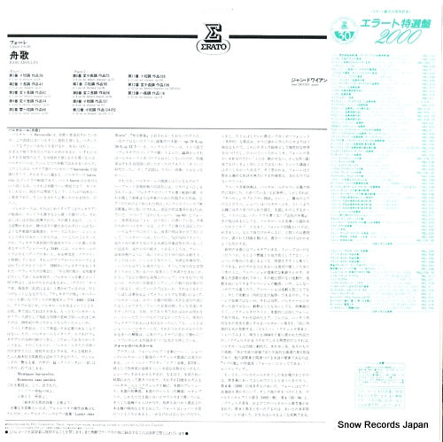 REL-3158 back cover