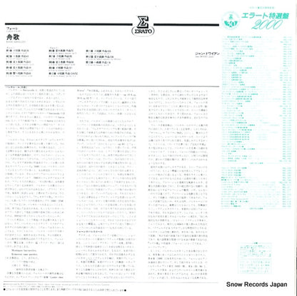 REL-3158 back cover