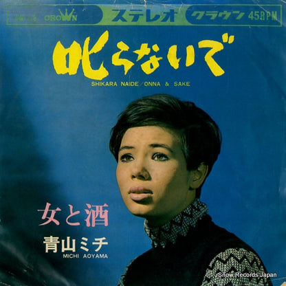 CW-776 front cover