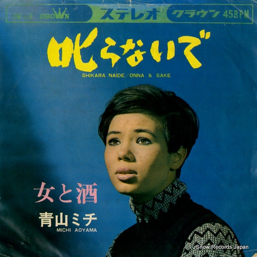 CW-776 front cover