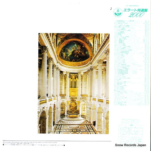 REL-3172 back cover