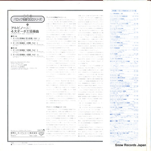 GT-1169 back cover