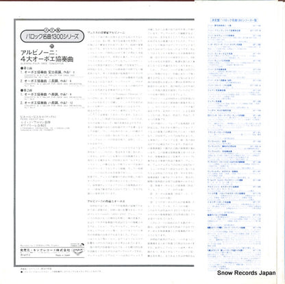 GT-1169 back cover
