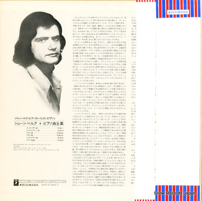 EAC-80174 back cover