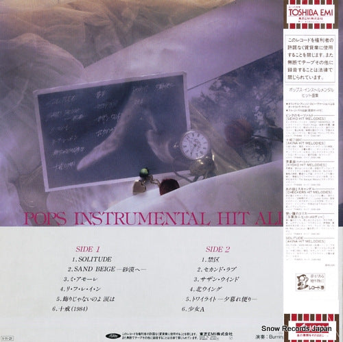 TP-60515 back cover
