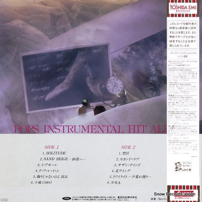 TP-60515 back cover