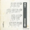 KA-5030 back cover