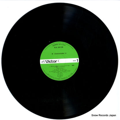 SJL-25135 disc