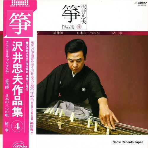 SJL-25135 front cover