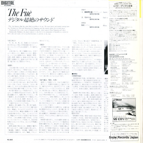 SGS-27 back cover