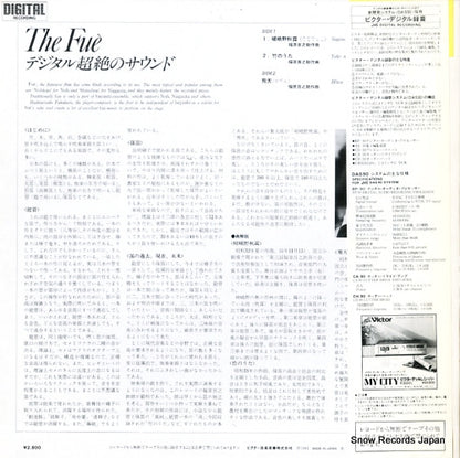 SGS-27 back cover